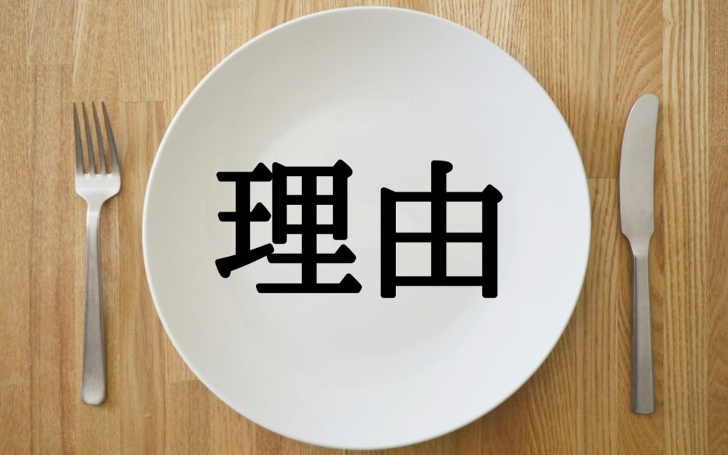 料理ができない彼女と別れるのがもったいない理由