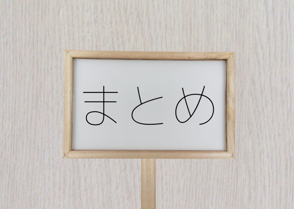 彼女が優しすぎるときの対応まとめ