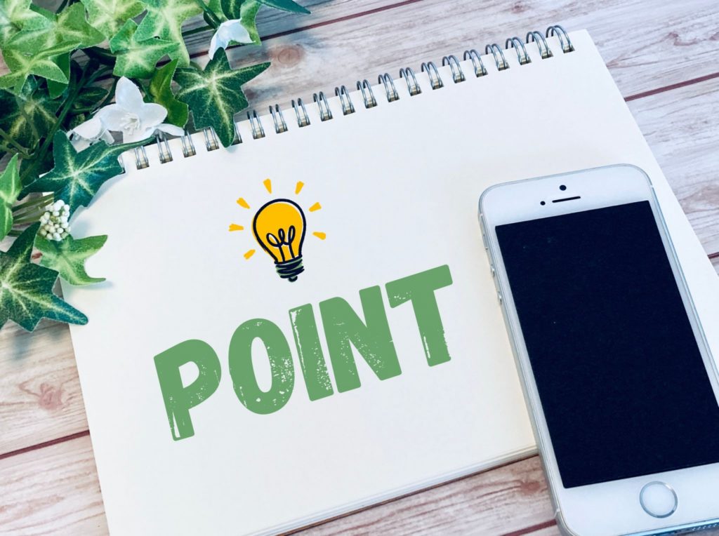 好きな人の好きな人が自分じゃないときに諦めるときのポイント