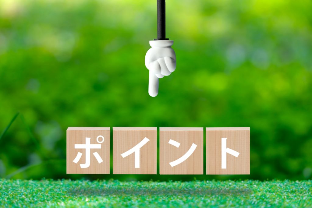 彼氏と楽しい付き合い方をするためのポイント