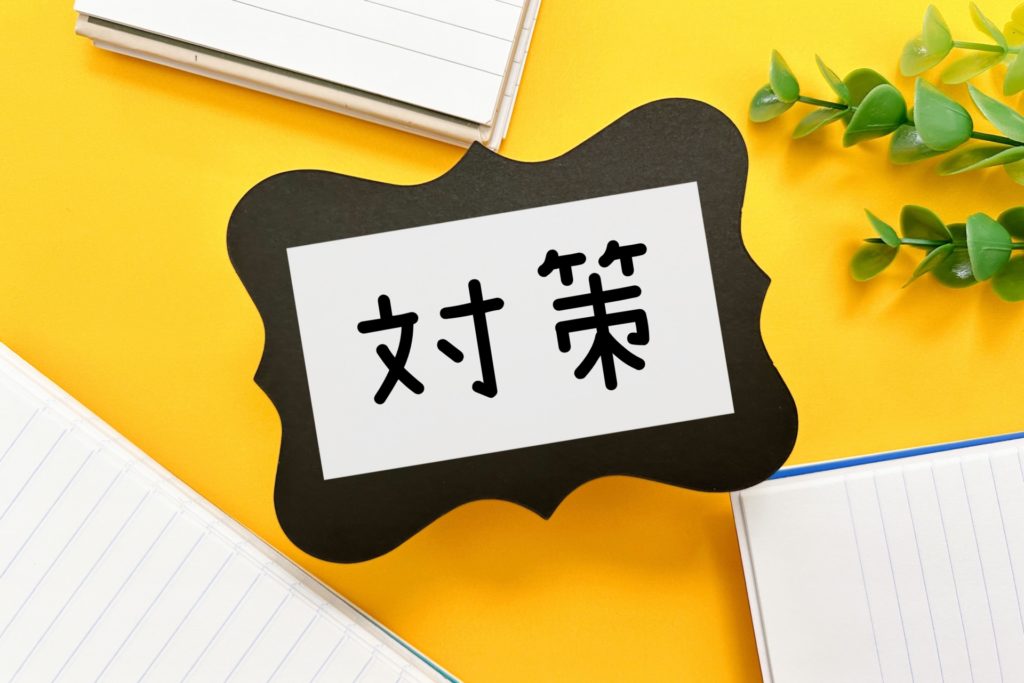 仲直りしたあとも気まずいときに彼氏がして欲しいこと～対処法～