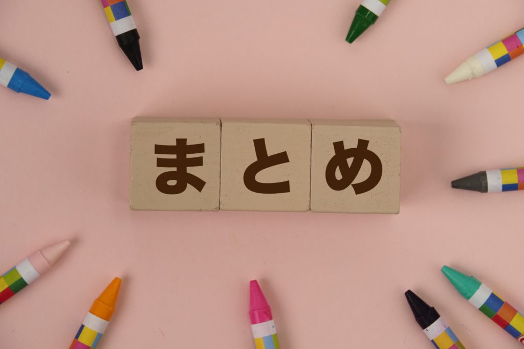 仲直りした後も彼氏と気まずいときの対処法まとめ